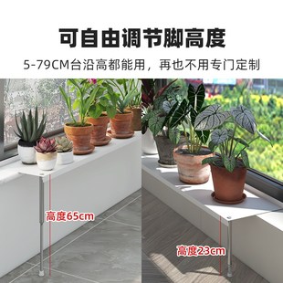 2025新款铁艺阳台台面加宽花架窄窗台延伸板置物架落地式扩展架子