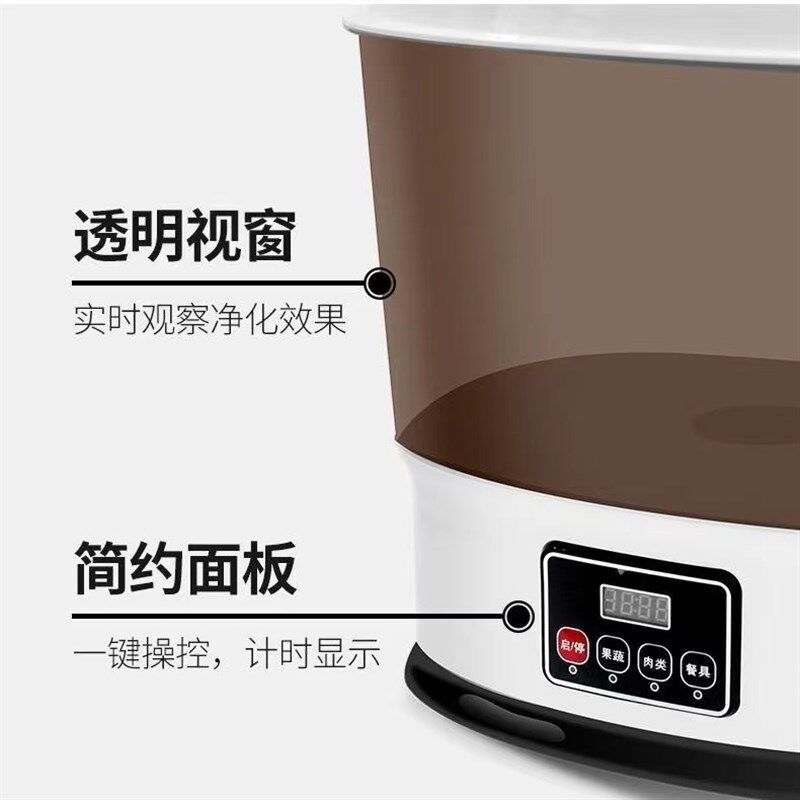 家用果蔬解毒机全自动肉类水果蔬菜清洗机臭氧杀菌消毒活氧净化机