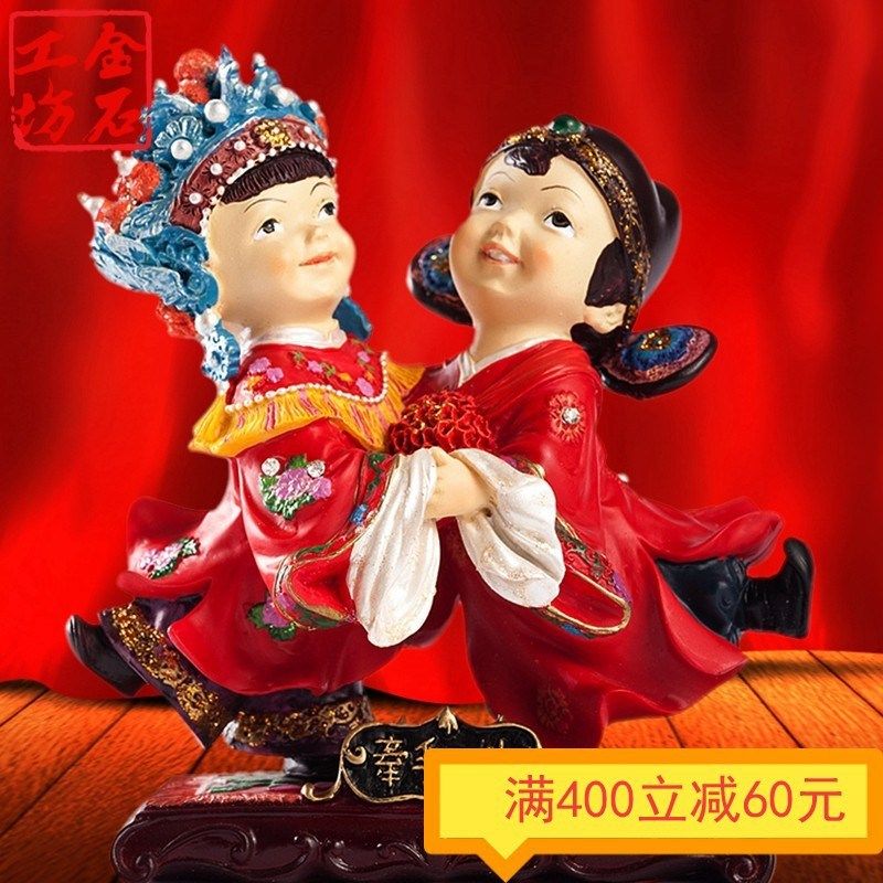 金石工坊新婚结婚礼物送闺蜜订婚纪念日创意情侣娃娃婚庆摆件