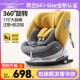 儿童安全座椅0 12岁汽车用车载便携式 新生婴儿小孩宝宝可坐可躺睡