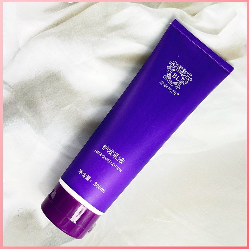 保宝利优润角蛋白精华护发乳液调理剂使用改善头发干枯宝利优润,美发护发/假发,护发素,淘宝优惠券,粉丝福利购,淘宝优惠卷