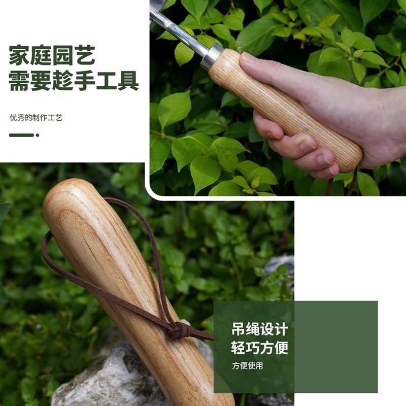 园林庭院园艺套装阳台种花园铲挖野菜赶海家用挖土专业级全套工具,鲜花速递/花卉仿真/绿植园艺,园艺用品套装,淘宝优惠券,粉丝福利购,淘宝优惠卷