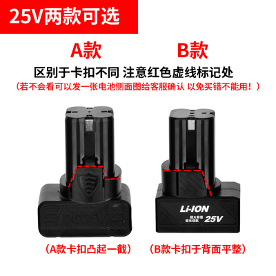 龙韵富格手电钻电池12V锂电手电钻16.8V戈麦斯充电手钻25V锂电池
