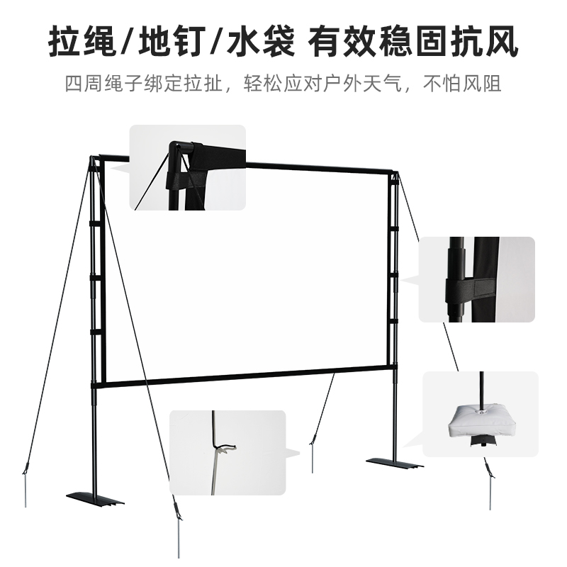 乐佳达投影幕布户外支架家用高清折叠便携白栅金属抗光露营屏幕84