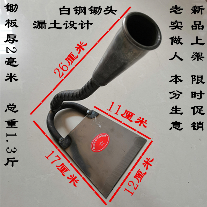 锄头全钢农具种菜加厚翻地开山除草家用花锄园艺工具挖土农用锄小