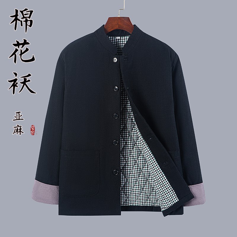 中年男装纽扣棉衣唐装男棉服冬季扣子棉花袄中式冬季男装手工棉服