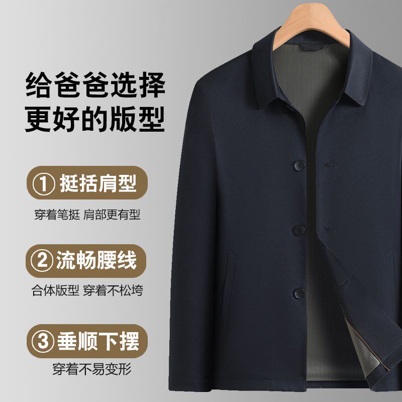 爸爸外套春秋款中老年人男装扣子夹克60岁70老人爷爷休闲春装上衣