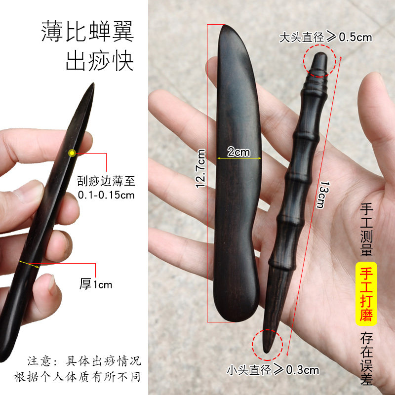 紫光檀点穴笔实木质手疗棒中医诊疗棒足疗穴位按摩通经络刮痧工具
