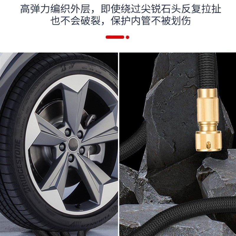 伸缩水管魔术乳胶软管可洗车水抢专用家用高压水枪喷头浇花工具