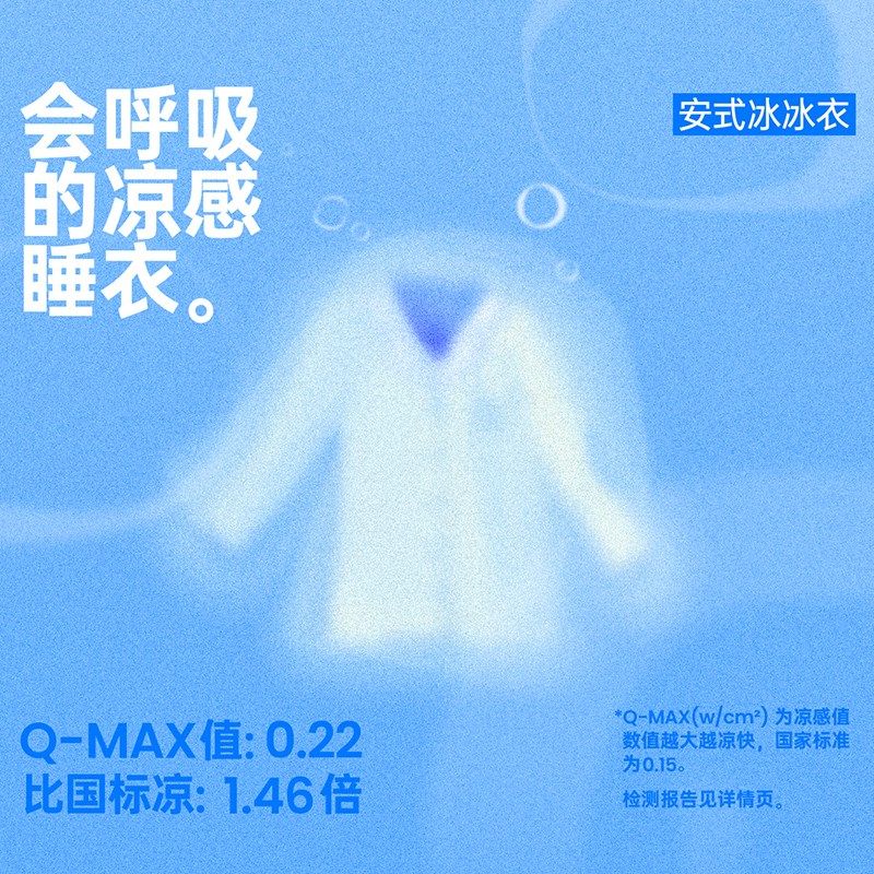 安之伴【巨凉感】睡衣女夏季2025新款条纹纯棉睡裙简约宽松家居服