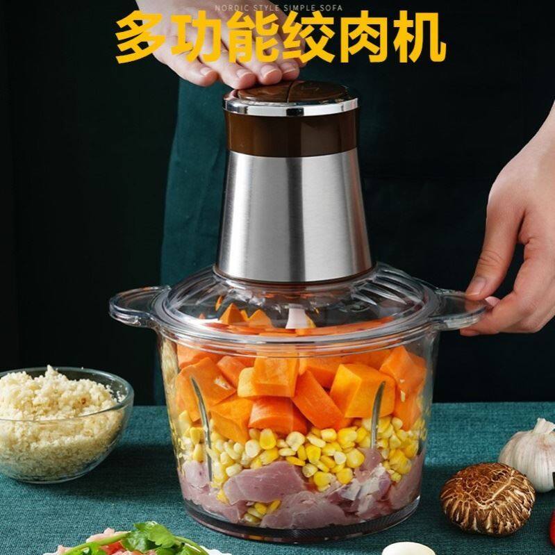 商用绞肉机家用电动大容量肉馅搅拌饺搅碎菜器料理蒜泥多功能神器