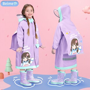 备美儿童雨衣女童女孩小学生宝宝上学衣2021新款 带书包全身防雨披