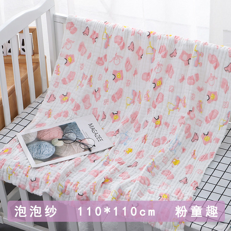婴儿浴巾纯棉超柔吸水纱布毛巾新生儿被子夏初生宝宝儿童6层盖毯