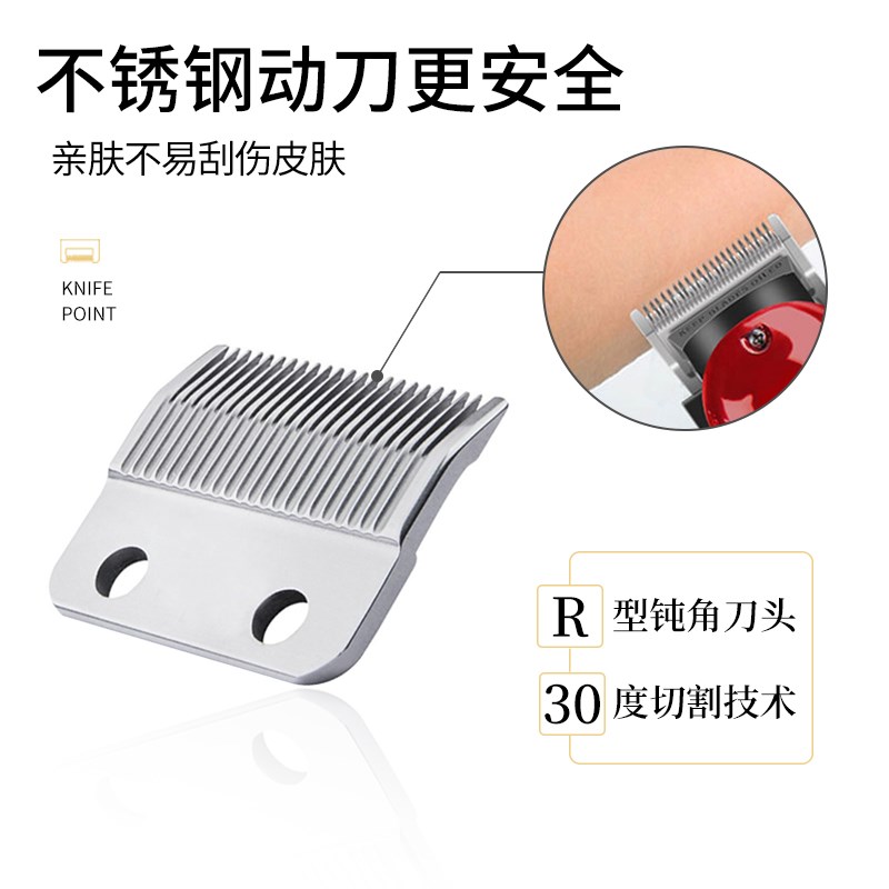 适用华尔8148 8504 85911919陶瓷刀头油头电推剪理发器刀片配件套