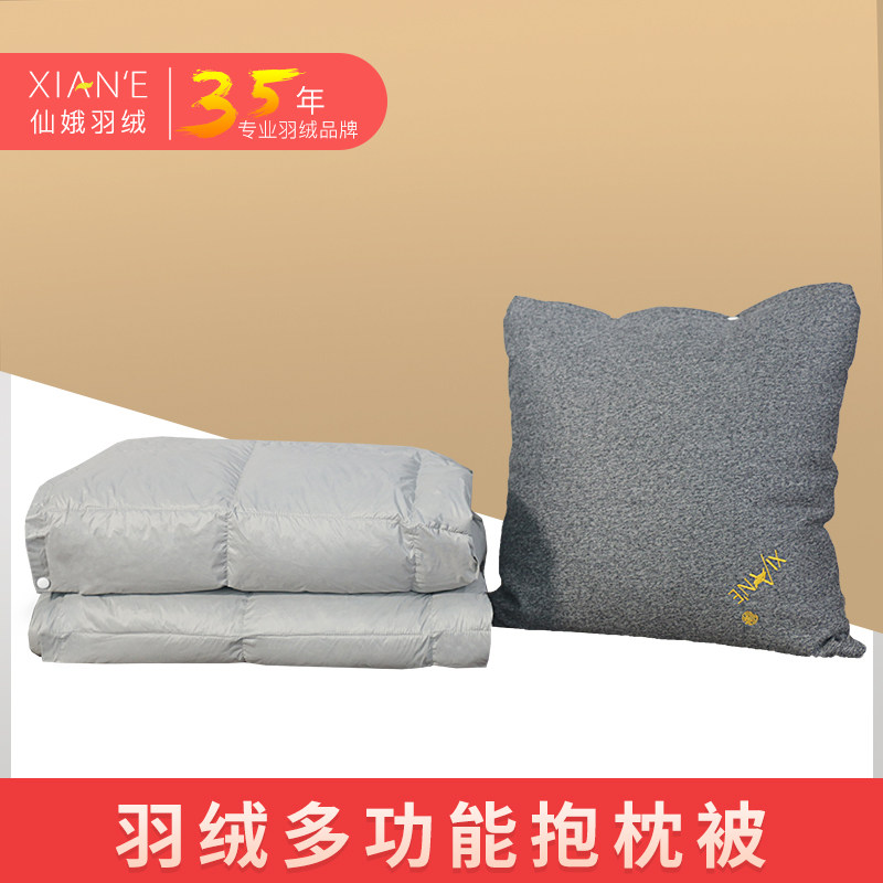 羽绒抱枕被子两用车载车用汽车三合一空调被折叠靠枕靠垫加厚车内