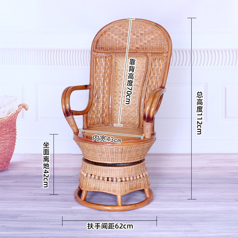 天然真藤椅家用高背休闲椅子阳台户外藤条藤编转椅实木桌椅三件套