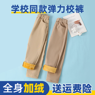 男女童卡其色校服裤中小学生儿童冬天校裤春秋加绒西裤米色长裤子