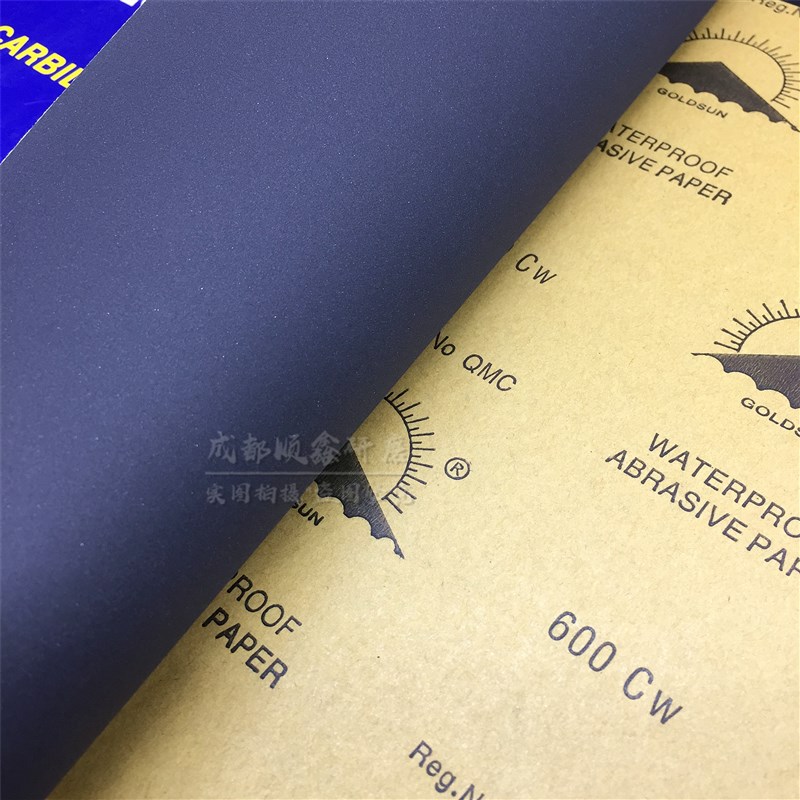 金太阳水磨砂纸汽车漆面专用木器腻子打磨文玩抛光耐水砂纸2000目