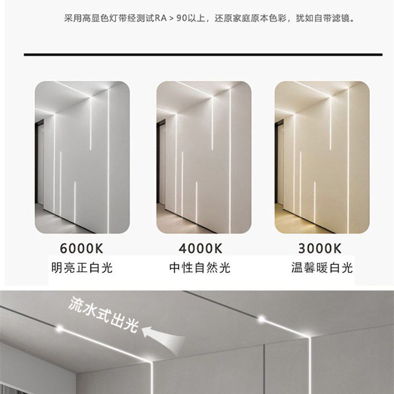 网红追光流水灯带家用客厅线性灯跑马回流三色变光自粘led灯条24V,家装灯饰光源,室内LED灯带,淘宝优惠券,粉丝福利购,淘宝优惠卷