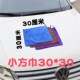 洗车毛巾擦车布专用巾吸水加厚不掉毛不留痕大号小号汽车玻璃抹布