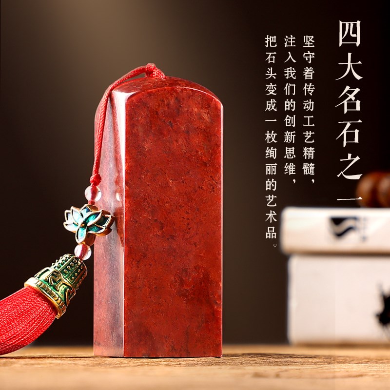 书签制作姓名字印章篆刻寿山石头私章个人硬笔章定做书法国画藏书