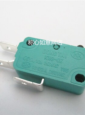 微动开关 行程开关 KW3-OZ 无柄 绿色16A 三脚银点 5个