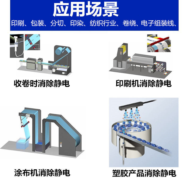 工业除静电除尘离子风刀ST-504A离子风帘棒ST403A电源静电消除器