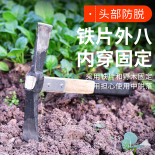 户外挖树根工具纯钢镐头羊镐农用挖笋小号洋镐锄头镐斧十字镐铁镐