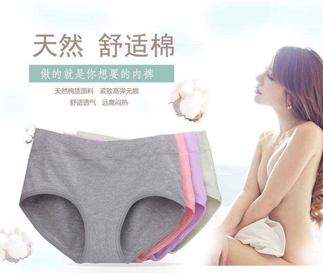 10条装纯棉中腰女士内裤大码胖MM透气不勒棉质裤头三角裤棉质无痕