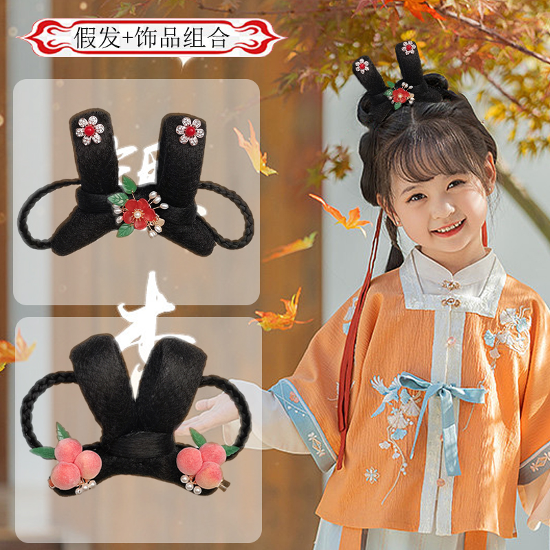 古装假发古风汉服造型发夹发髻发包盘发组合头饰配饰套装饰品组合
