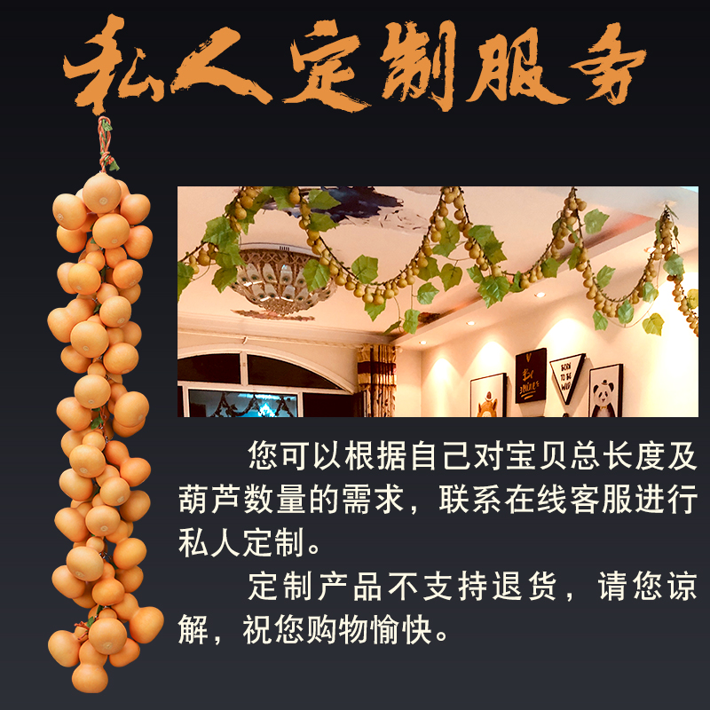 葫芦挂件天然葫芦串手捻文玩创意门帘工艺品家居挂饰小把件装饰品
