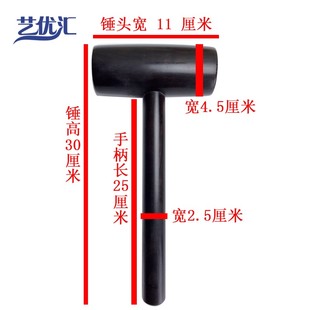 黑檀木棰子按摩捶颈部全身通用木槌健身养生按摩锤实木经络拍打棒