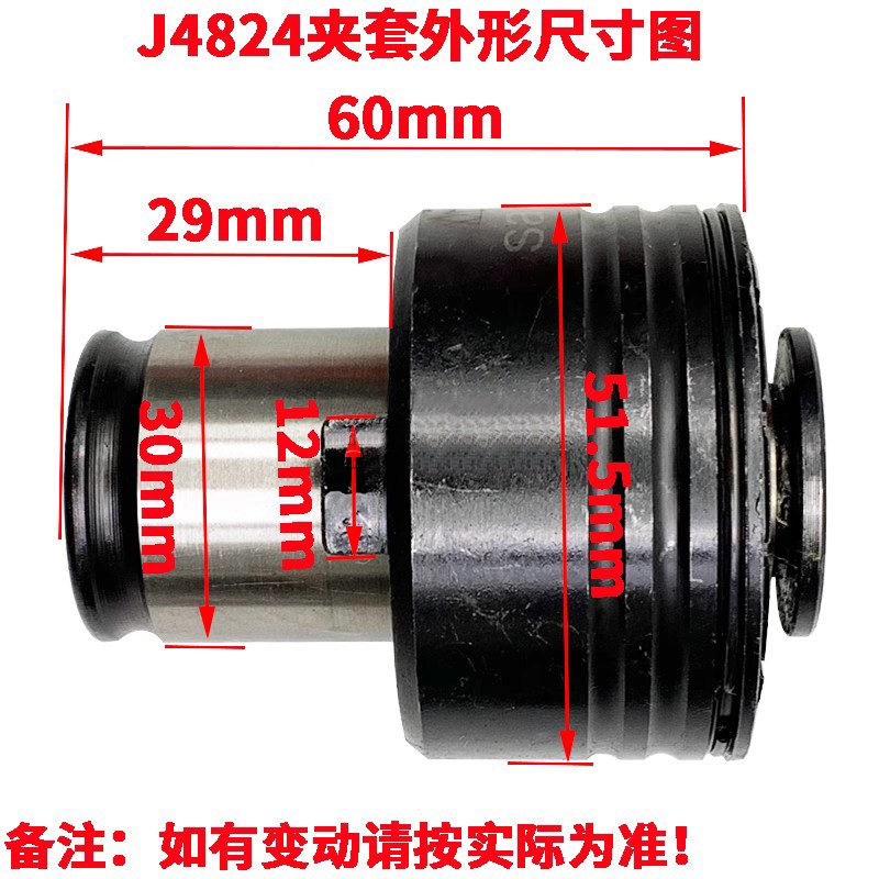 JJ4南京三鼎丝锥夹头J4824L型-M4M5M6M10M12M16M20M24M30丝攻夹套