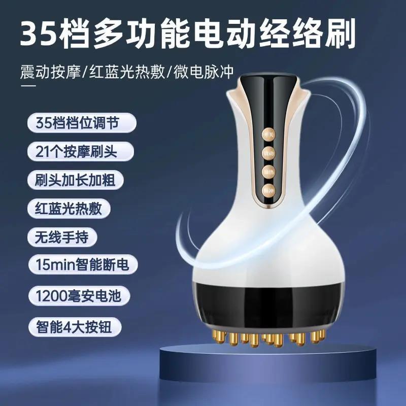 家用多功能电动按摩仪35档震动按摩微电流脉冲红蓝光热敷