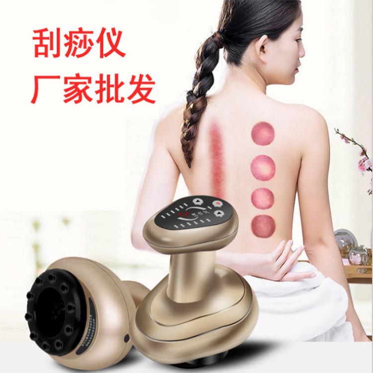 经络刷电动家用刮痧仪负压引力操盘手厂家吸痧机按摩器