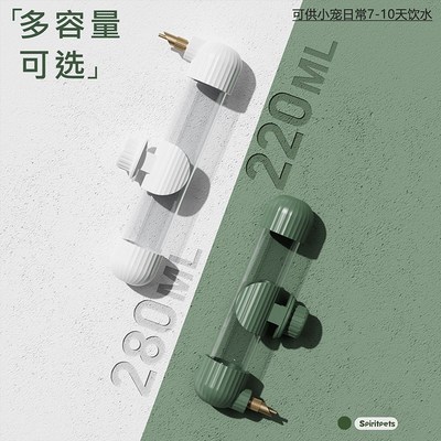 鹦鹉撞针式饮水器鸟用自动水壶鸟笼小鸟喝水器芦丁鸡喂水器神器