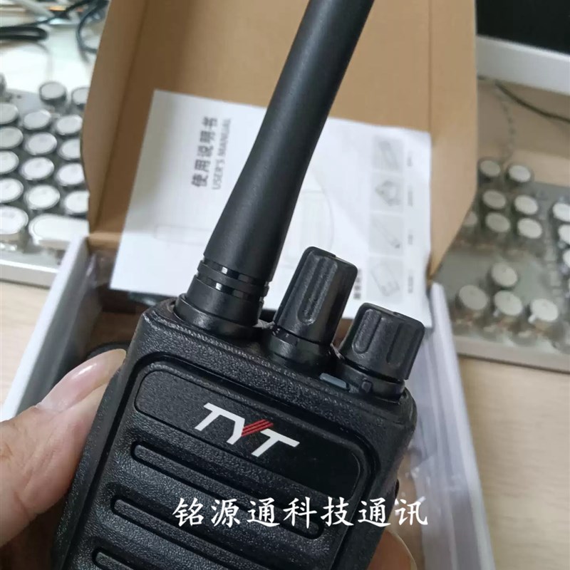 TYT特易通TC-999 TC999调频手持台无线对讲机酒店KTV锂电池充电器