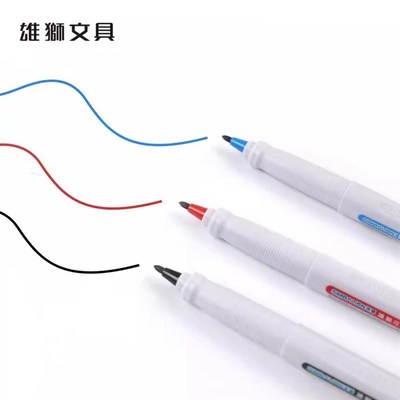 雄狮牌记号笔8501勾线笔草图笔红笔老师专用批改笔水性可加墨水黑