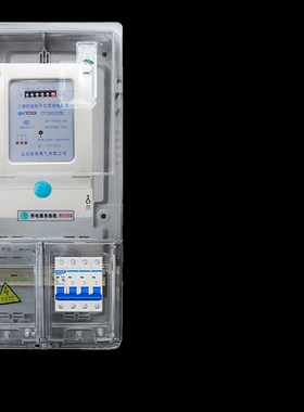 三相电表380V塑料电表箱成套接线动力表配电箱大功率100A三项四线