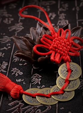 奉祺纯铜五帝钱挂件铜钱六帝钱古钱币九帝钱桃花家居办公挂饰