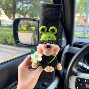 青蛙头套蜜蜂小狗汽车安全带护肩套防勒脖车内毛绒公仔玩偶定制款