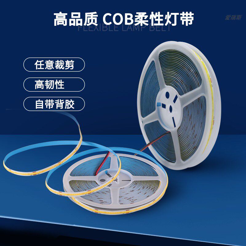 cob软灯带12v灯LED灯带24v灯带变压器cob低压灯带24v灯带蓝色灯带,家装灯饰光源,室内LED灯带,淘宝优惠券,粉丝福利购,淘宝优惠卷