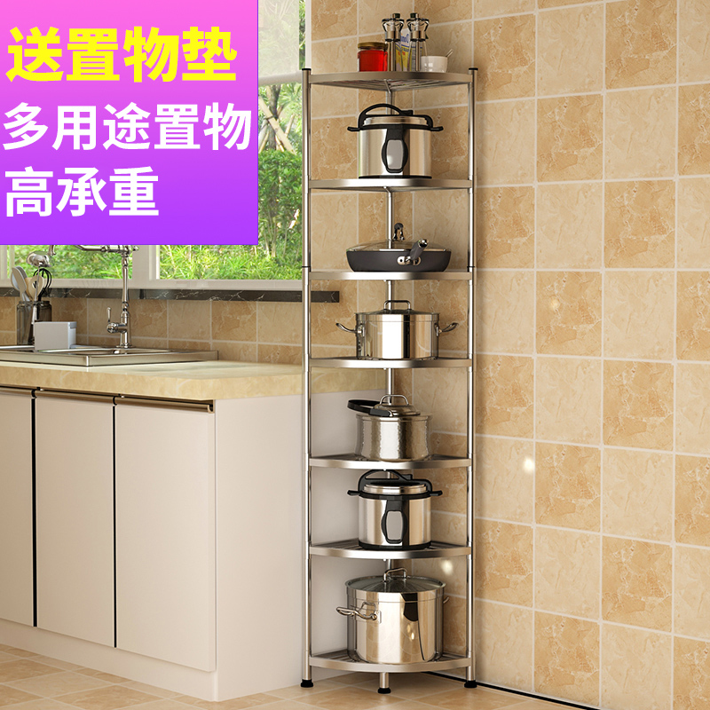 锅架子厨房置物架304不锈钢多功能家用三角落地转角多层放锅架