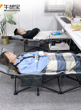午憩宝折叠床办公室午休神器家用简易单人医院陪护行军成人午睡床