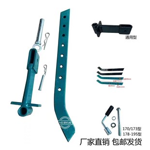 合盛款飞机款拖挂体连接架农用微耕机农业旋耕机械底盘耕地机配件