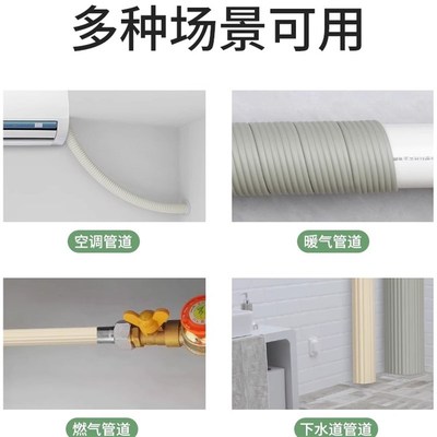 圆形柱子防撞软包管子防止碰头管道水管包边条海绵贴保护条消防管