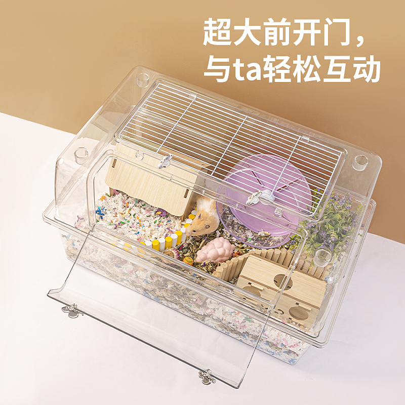 仓鼠笼子60基础笼亚克力水晶笼超大62豪华金丝熊别墅用品套装齐全