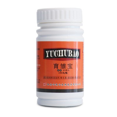 心连心鸽子大全鸟营养幼鸽丸赛鸽壮骨品鸽子鹦鹉用品育雏宝100丸