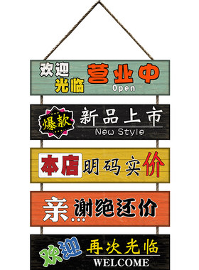 饭店开业门口装饰欢迎光临挂牌火锅店铺创意搞笑标语墙面壁饰挂件