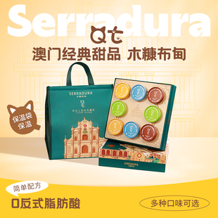 冰爽多重口感蛋糕冰淇淋健康升级甜点 QT木糠布甸夏季 佳节好礼